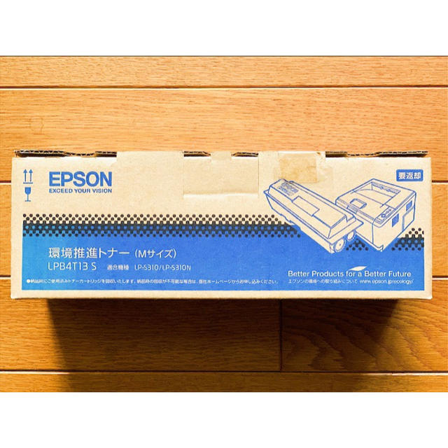 EPSONプリンター LP-S310用  環境推進トナー   新品