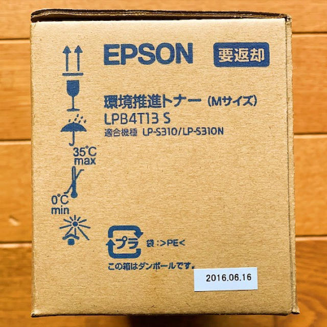 EPSONプリンター LP-S310用 環境推進トナー 新品-eastgate.mk