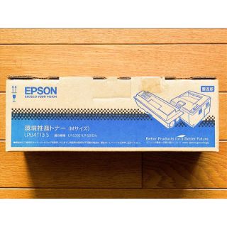 エプソン(EPSON)のEPSONプリンター LP-S310用  環境推進トナー   新品(PC周辺機器)