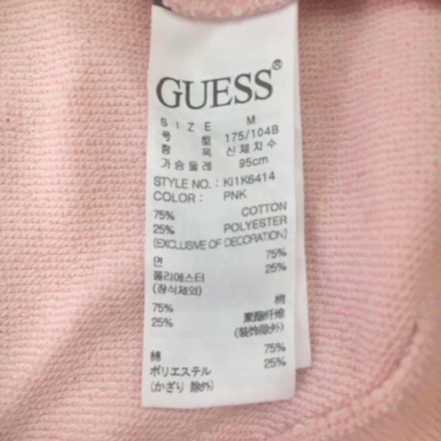 GUESS(ゲス)のGUESS トレーナー 1000円値下げしました レディースのトップス(トレーナー/スウェット)の商品写真