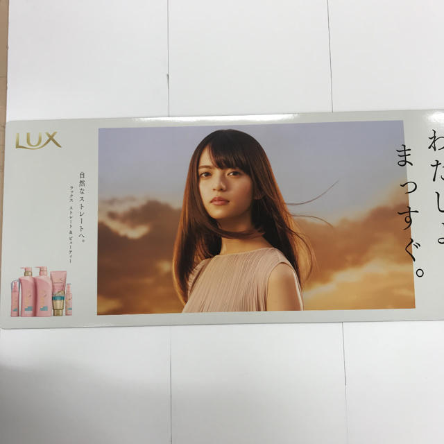 齋藤飛鳥 ラックス ボード チケットの音楽(女性アイドル)の商品写真