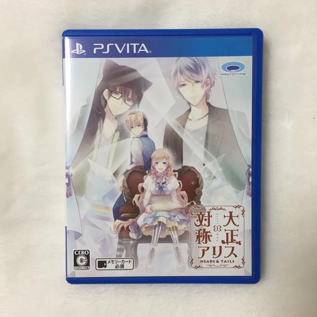 大正×対称アリス HEADS ＆ TAILS PS Vita