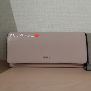 フルラ(Furla)のFURLA　フルラ　バビロン　長財布　ダリアベージュ　上品かわいい　シンプル(長財布)