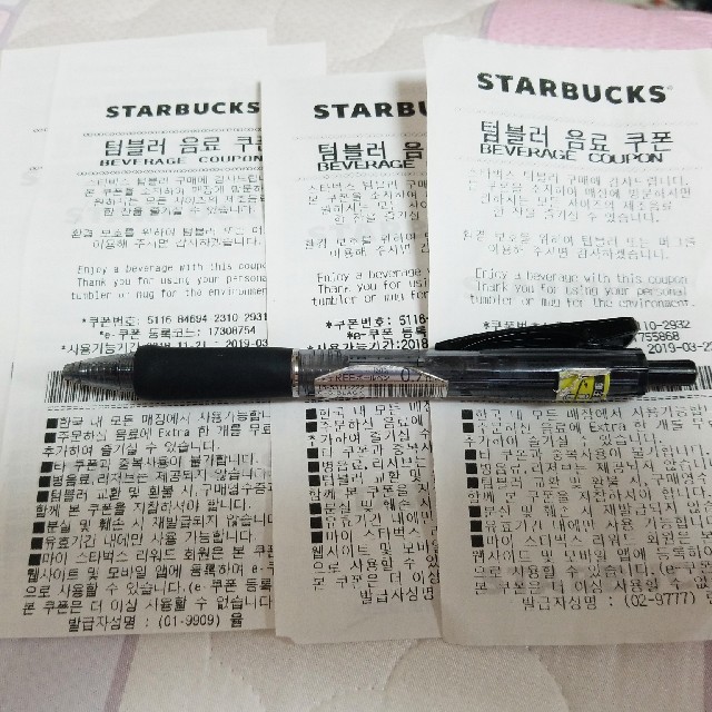 スタバ韓国ドリンクチケット4枚♡ チケットの優待券/割引券(フード/ドリンク券)の商品写真