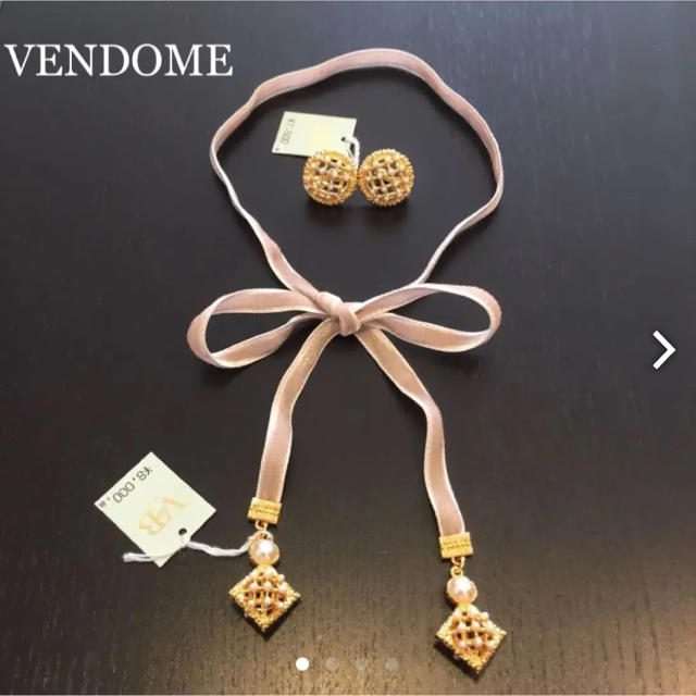 Vendome Aoyama(ヴァンドームアオヤマ)のVENDOME ヴァンドームブティックのパール☆イヤリング&チョーカーセット レディースのアクセサリー(ネックレス)の商品写真