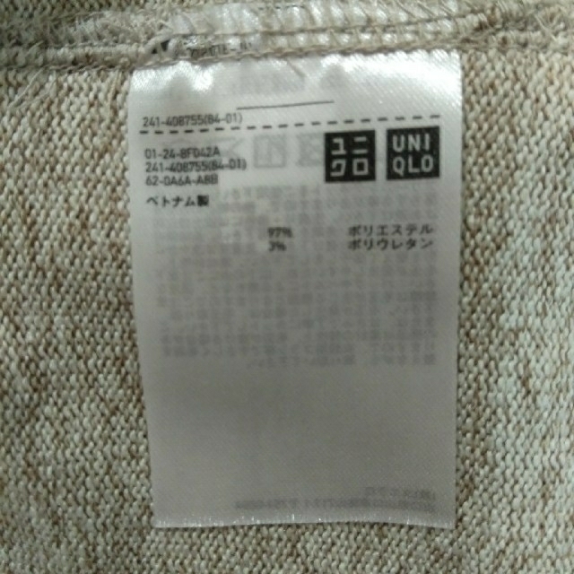 UNIQLO(ユニクロ)のユニクロ　ソフトニットハイネックT レディースのトップス(ニット/セーター)の商品写真