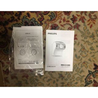 フィリップス(PHILIPS)の〇PHILIPSヌードルメーカー〇(調理機器)