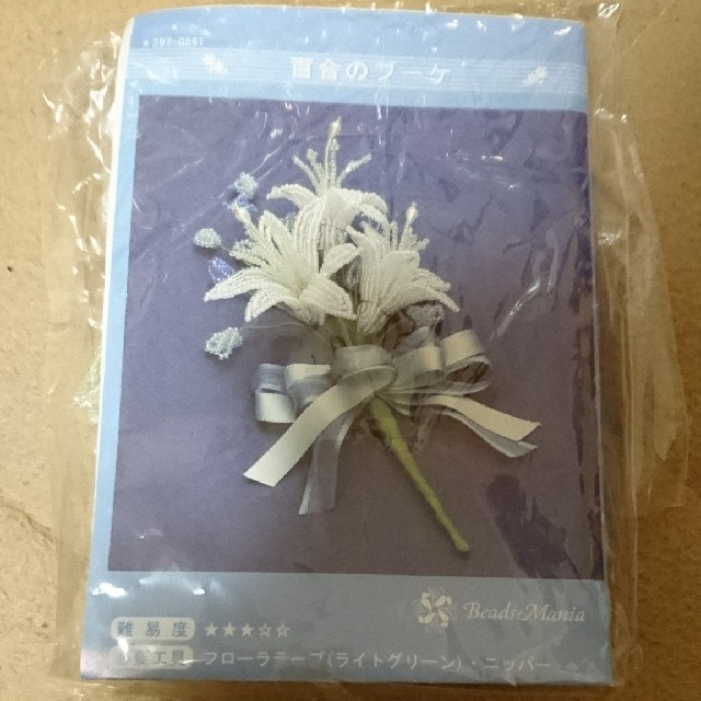 お花のビーズキット ハンドメイドの素材/材料(各種パーツ)の商品写真