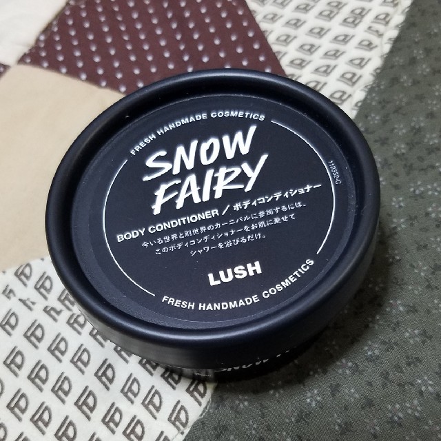 LUSH(ラッシュ)のLUSH ボディコンディショナー コスメ/美容のボディケア(ボディソープ/石鹸)の商品写真