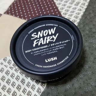 ラッシュ(LUSH)のLUSH ボディコンディショナー(ボディソープ/石鹸)