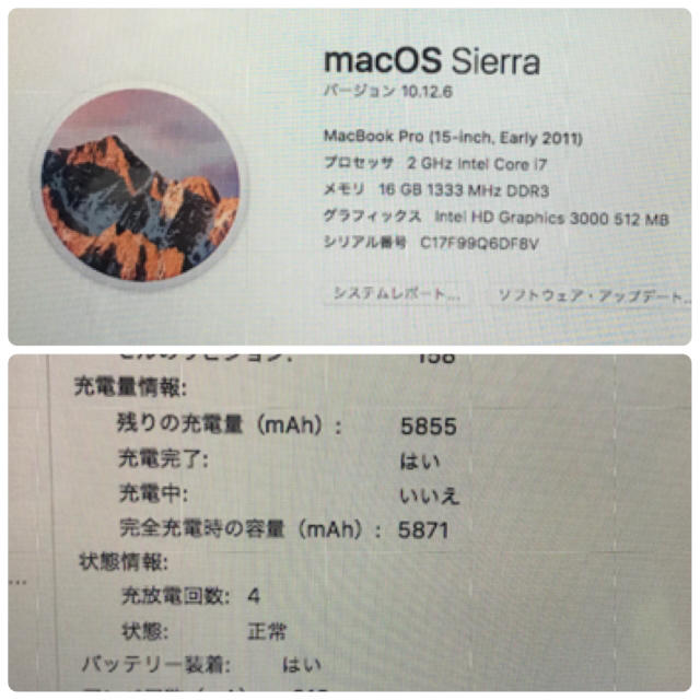 改良型 Macbook pro 15インチ 高性能 SSD 1