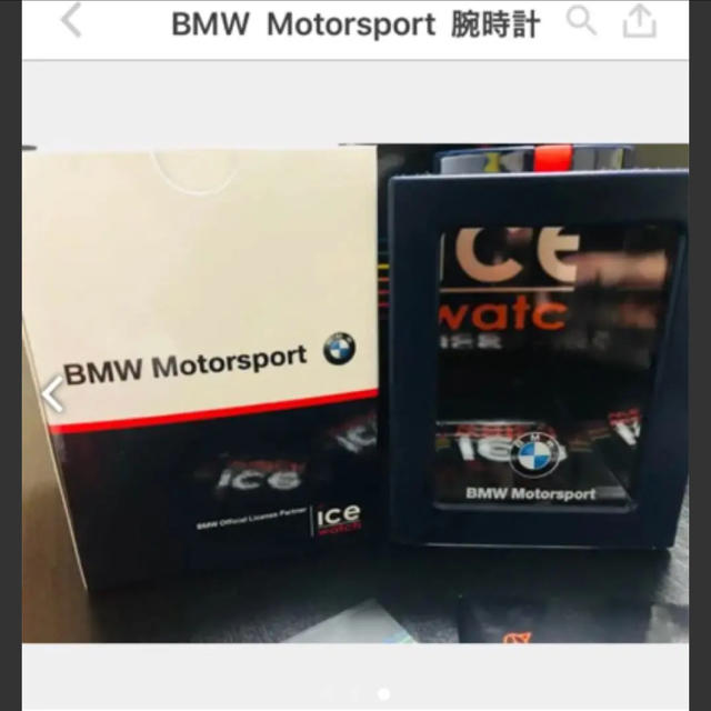 BMW(ビーエムダブリュー)のBMW 腕時計 売り切りたいので大幅値下げ メンズの時計(腕時計(アナログ))の商品写真