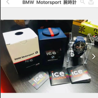 ビーエムダブリュー(BMW)のBMW 腕時計 売り切りたいので大幅値下げ(腕時計(アナログ))