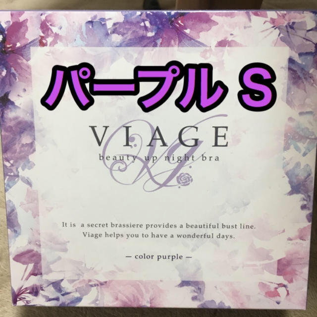 Viage  ナイトブラ レディースの下着/アンダーウェア(ブラ)の商品写真