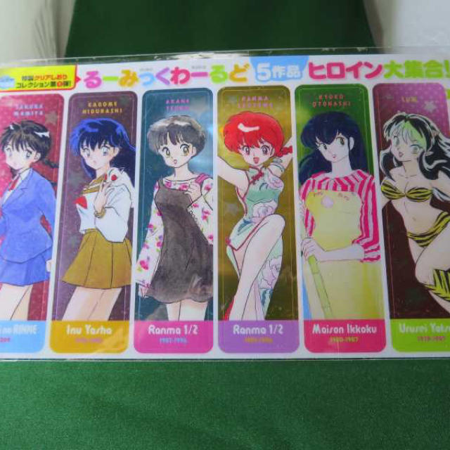 ☆値下げ☆《希少品・新品》るーみっくわーるど (高橋留美子) クリアしおり | フリマアプリ ラクマ