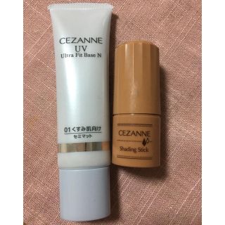 セザンヌケショウヒン(CEZANNE（セザンヌ化粧品）)のセザンヌ UV下地+シェーディングスティック(化粧下地)