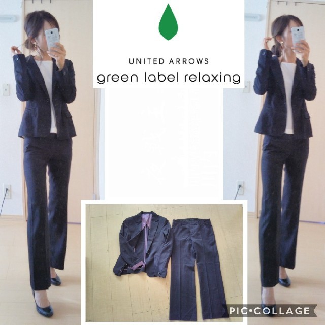 UNITED ARROWS green label relaxing(ユナイテッドアローズグリーンレーベルリラクシング)のグリーンレーベル　パンツスーツ レディースのフォーマル/ドレス(スーツ)の商品写真