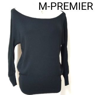 エムプルミエ(M-premier)のさぷりん様専用　M-PREMIER　黒薄手ニット　着心地良いです(ニット/セーター)