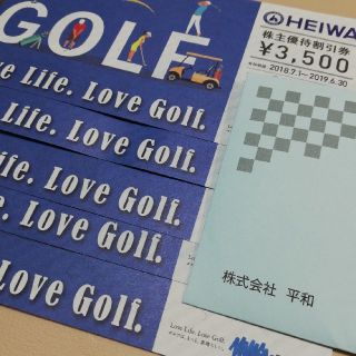 ヘイワ(平和)のHEIWA 平和 PGM ゴルフ 株主優待割引券 3500円分 5枚 (ゴルフ場)