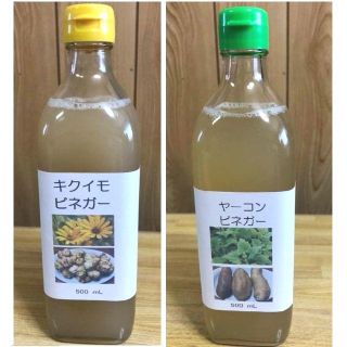 無農薬!自然栽培!農家直送!佐賀県産!「ビネガーセット」　500mL X ２本(ダイエット食品)