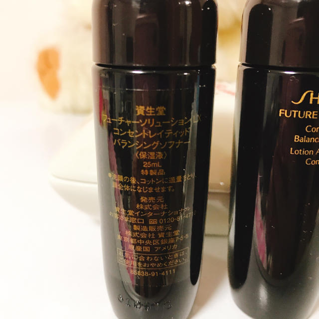 SHISEIDO (資生堂)(シセイドウ)の資生堂 保湿液 2本 コスメ/美容のスキンケア/基礎化粧品(化粧水/ローション)の商品写真