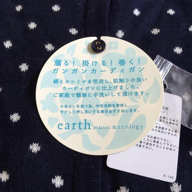 earth music & ecology(アースミュージックアンドエコロジー)の新品 薄手カーデ ネイビードット柄 レディースのトップス(カーディガン)の商品写真