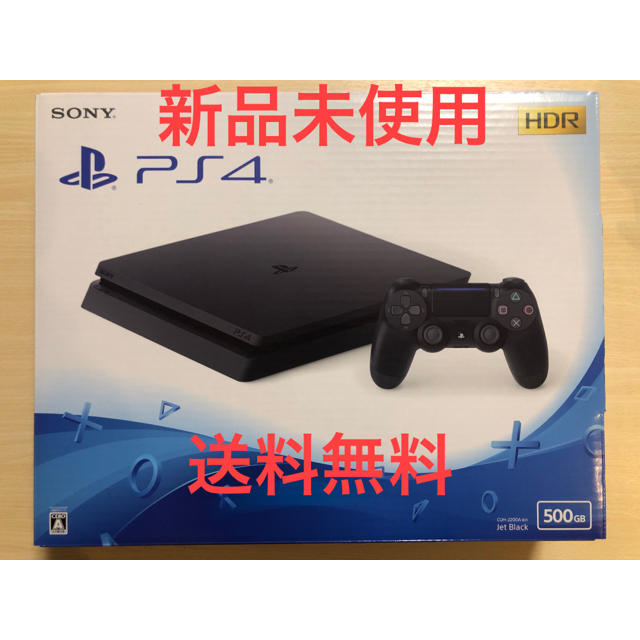 PS4 500GB Jet Black