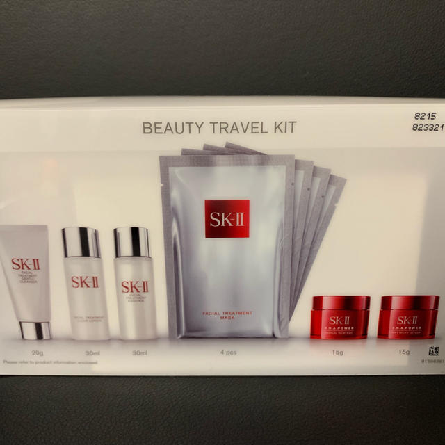 トップ SK-II - ミント SK-II ビューティー トラベルキット 10個 ...