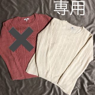 ユニクロ(UNIQLO)のユニクロ140☆セーター 2点(ニット)