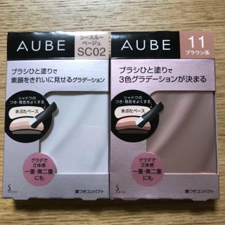 オーブクチュール(AUBE couture)のオーブ ひと塗りアイシャドウ♡ブラウン11&シースルーベージュ(アイシャドウ)