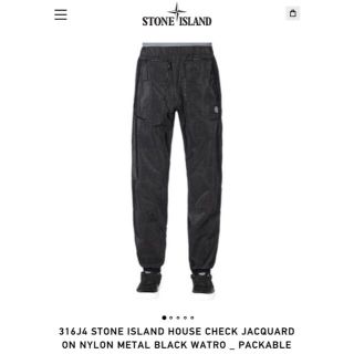 ストーンアイランド(STONE ISLAND)の専用 stone island nylon metal pants(その他)