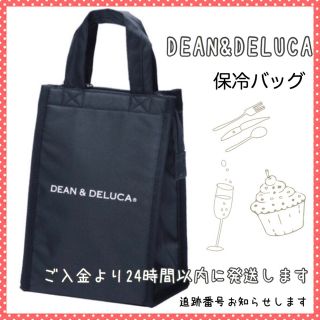 ディーンアンドデルーカ(DEAN & DELUCA)のDEAN&DELUCA 保冷バッグ 黒 S エコバッグ トートバッグランチバッグ(弁当用品)