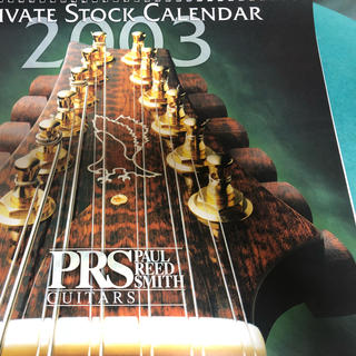 PRS Private Stock カレンダー 2003 2004(エレキギター)