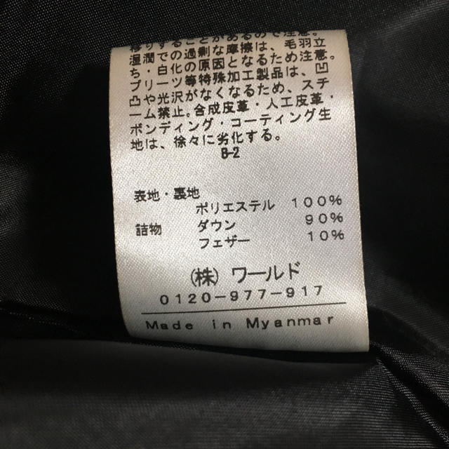 INDIVI 44 大きいサイズの通販 by ちょこむー's shop｜インディヴィならラクマ - ＩＮＤＩＶＩ ダウンコート ブラック 安い在庫