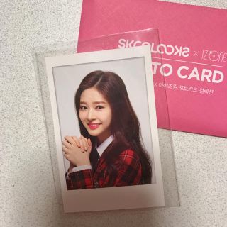 エーケービーフォーティーエイト(AKB48)のミンジュ   IZ*ONE スクールルックス SKOOLOOKS  トレカ (K-POP/アジア)