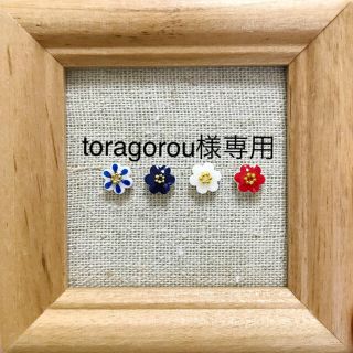 北欧♡小さいお花のピアスセット♡トリコロール(ピアス)