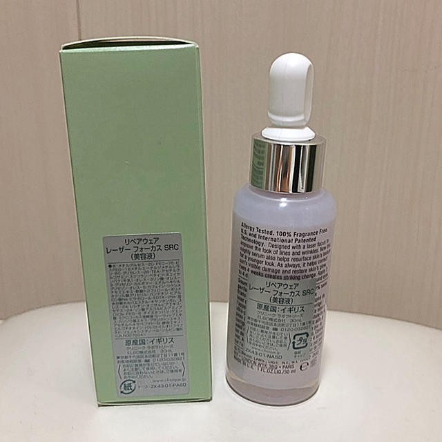 CLINIQUE(クリニーク)の【新品】クリニーク 美容液 リペアウェア レーザー フォーカス コスメ/美容のスキンケア/基礎化粧品(美容液)の商品写真