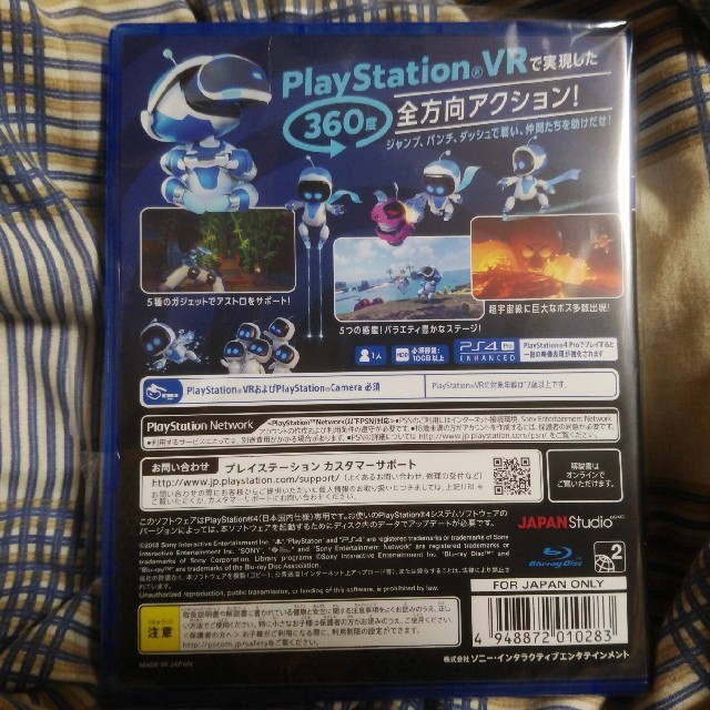 PlayStation VR(プレイステーションヴィーアール)の★PS VR専用★ 美品✴ ASTRO BOT アストロボット エンタメ/ホビーのゲームソフト/ゲーム機本体(家庭用ゲームソフト)の商品写真