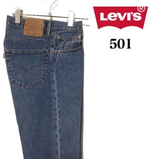 リーバイス(Levi's)のLEVIS リーバイス 501 ジーパン デニム パンツ ブルー(デニム/ジーンズ)