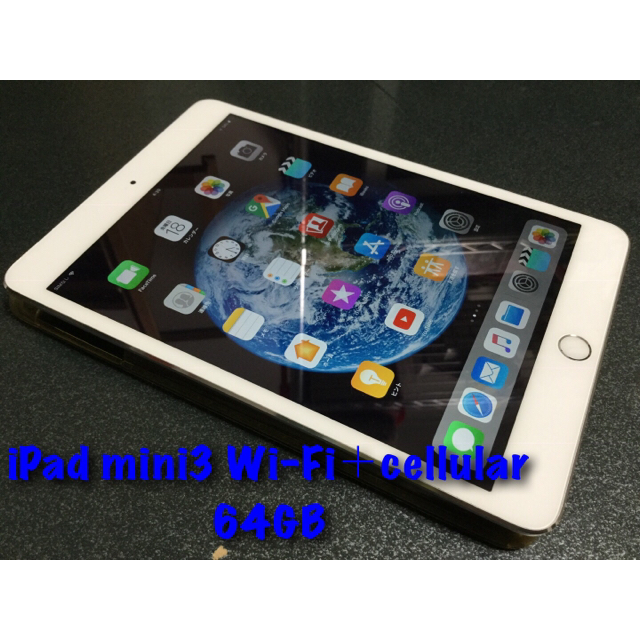 iPad mini3 Wi-Fi+Cellular 64GB docomo