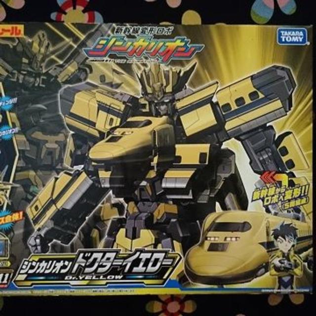 Takara Tomy(タカラトミー)のラッテ1216さま専用です。☆DXS11 シンカリオン ドクターイエロー☆  キッズ/ベビー/マタニティのおもちゃ(ぬいぐるみ/人形)の商品写真