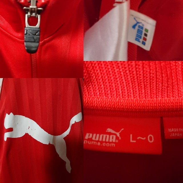 Santa Monica(サンタモニカ)のオールド古着 日本製 PUMA トラックジャケット メンズのトップス(ジャージ)の商品写真