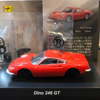 フェラーリ(Ferrari)の義常様専用 1/64 京商 ディノ 246GT(ミニカー)