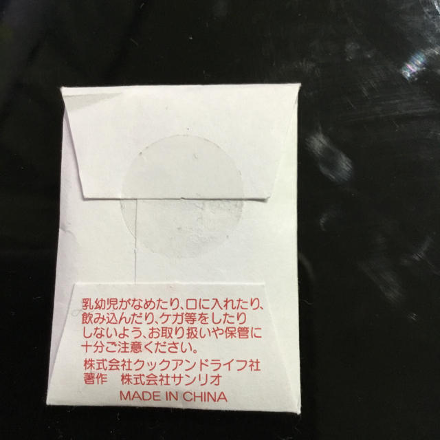 ハローキティ(ハローキティ)の開運小判 はろうきてぃ 2019年 記念品 エンタメ/ホビーのおもちゃ/ぬいぐるみ(キャラクターグッズ)の商品写真