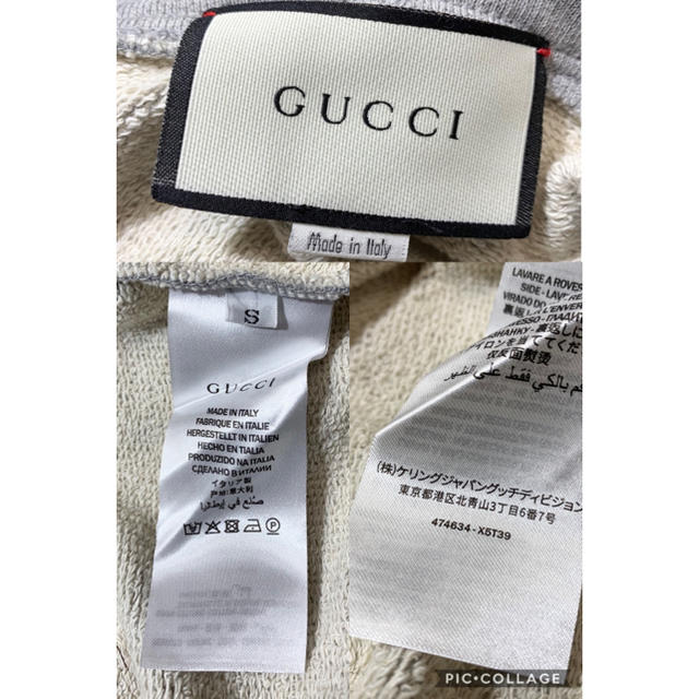 Gucci - 定価137,500円→45%off☆グッチ ロゴストライプスウェット