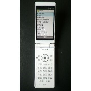 エヌティティドコモ(NTTdocomo)のドコモ　SH-06G(携帯電話本体)