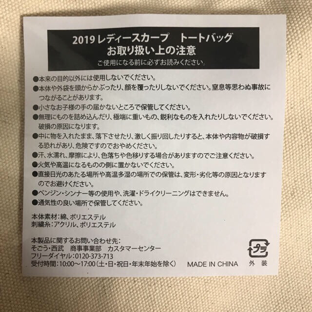 ポトフさま専用です。 スポーツ/アウトドアの野球(記念品/関連グッズ)の商品写真