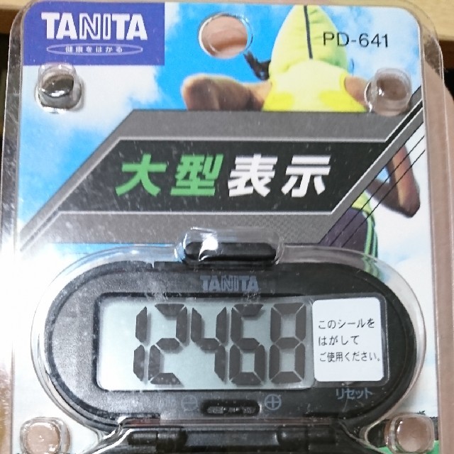 TANITA(タニタ)のデジタル歩数計 スマホ/家電/カメラの美容/健康(その他)の商品写真