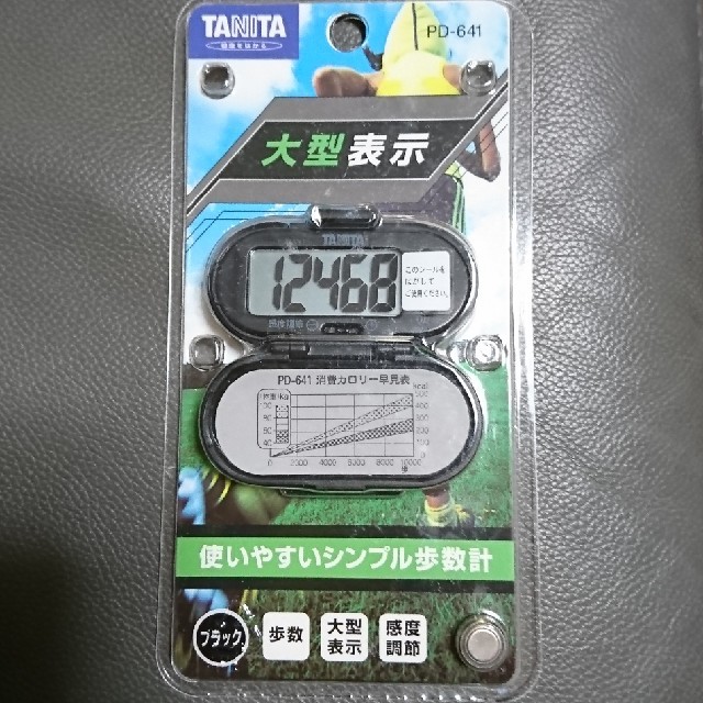 TANITA(タニタ)のデジタル歩数計 スマホ/家電/カメラの美容/健康(その他)の商品写真