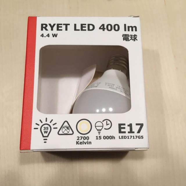 IKEA(イケア)のIKEA 電球 Ｅ１７【新品】 インテリア/住まい/日用品のライト/照明/LED(蛍光灯/電球)の商品写真